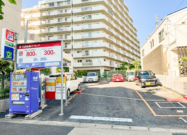 リバイブ鍼灸接骨院　いりなか院(駐車場です。)