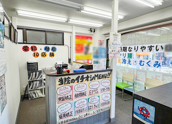 リバイブ鍼灸接骨院　いりなか院(受付です。)