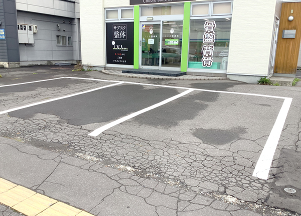 こころ整骨院　永山院(施設前に駐車場もご用意しているのでお車でも通いやすい。)