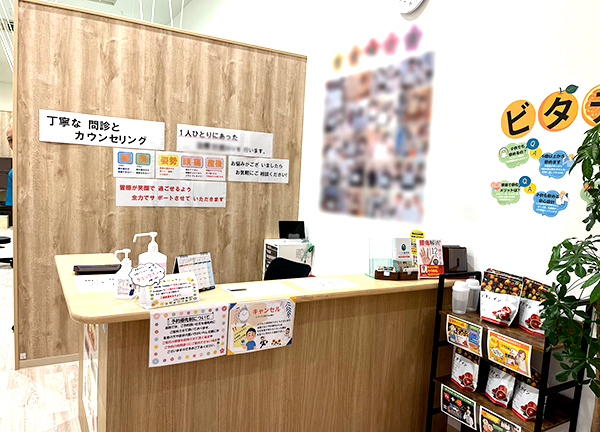 こころ整骨院　イオンモール浦和美園院(受付はこちらです！気軽にご相談ください◎)