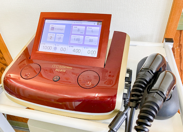 あかつき接骨院　狭山ヶ丘院(ハイボルトです。)