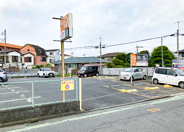 あかつき接骨院　狭山ヶ丘院(駐車場はこちらです。)