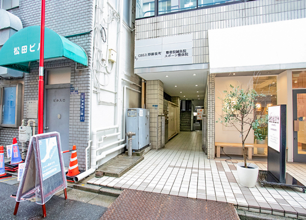 ＧＢＳ上野御徒町整骨院・鍼灸院・スポーツ整体院(日比谷線・仲御徒町駅から徒歩1分の場所にある整骨院です。)