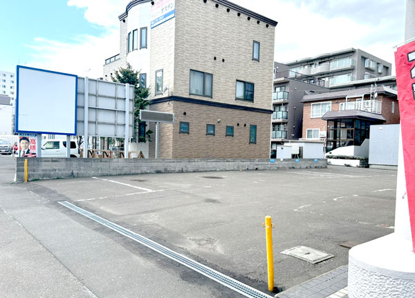 新道東駅接骨院【鍼灸】(駐車場も完備しています。)