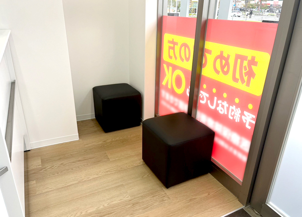 糟屋新宮中央駅前鍼灸接骨院(ご案内まで待合スペースでお待ちください。)