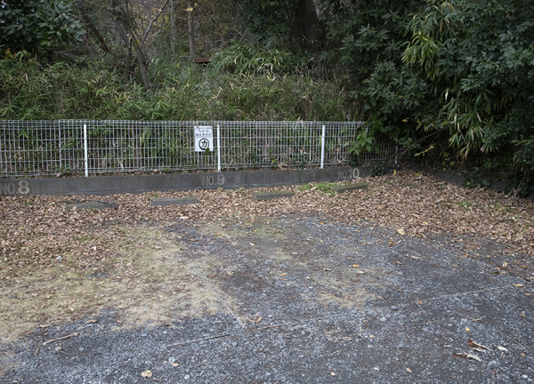 ちから鍼灸整骨院(指定の場所へ車を止めてください。)