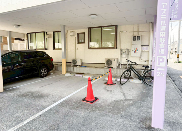 アスミルはり灸接骨院　春岡通店(駐車場です。)