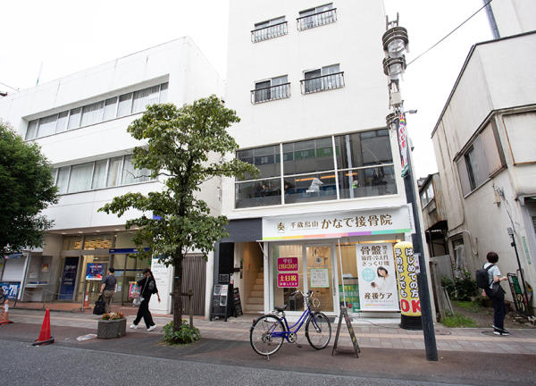 千歳烏山かなで鍼灸接骨院(大和ビルの1Fにある施設です。)