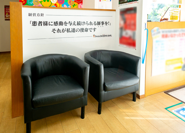 みつとも整骨院　新宮町【鍼灸】(待合室です。)