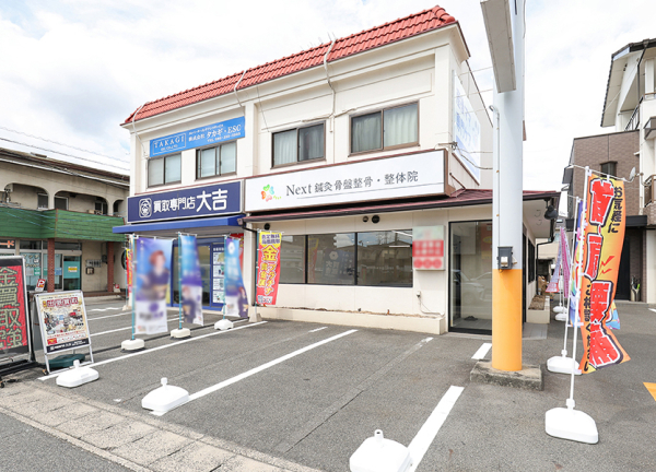Ｎｅｘｔ鍼灸骨盤整骨・整体院(宇野線・大元駅から徒歩9分の場所にございます。)