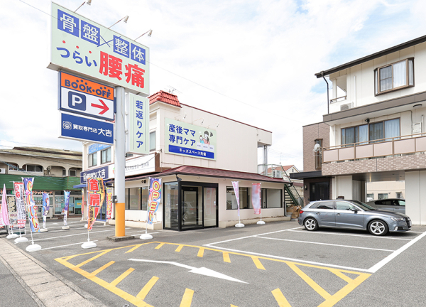 Ｎｅｘｔ鍼灸骨盤整骨・整体院(目の前に駐車場があります。)