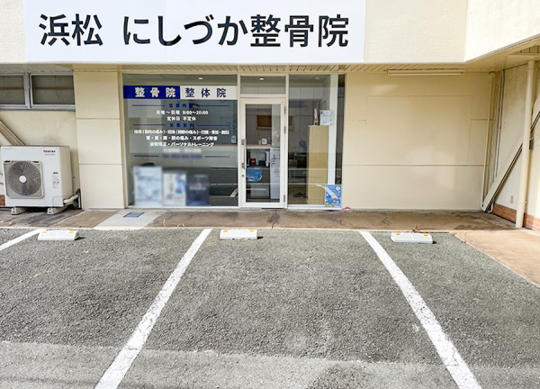 駐車場完備しています。