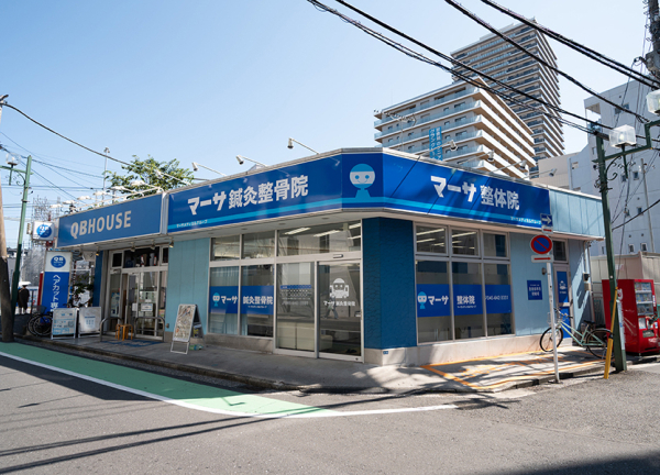 マーサ鍼灸整骨院　綱島院(東急東横線「綱島駅」北口から徒歩1分の距離にある鍼灸整骨院です。)