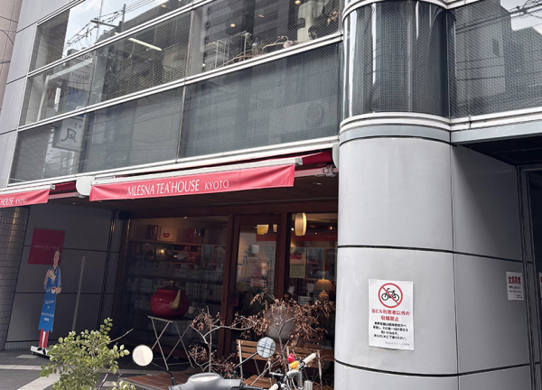 美容鍼灸サロンｇｒｅｅｎ京都　四条烏丸院(京都市中京区の烏丸駅から徒歩2分という利便性の高い場所にある美容鍼灸サロンです。)