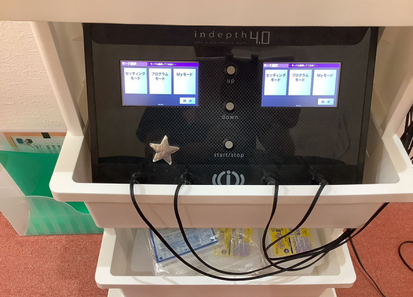 まいれ鍼灸整骨院・整体院　松井山手院(EMSです。)