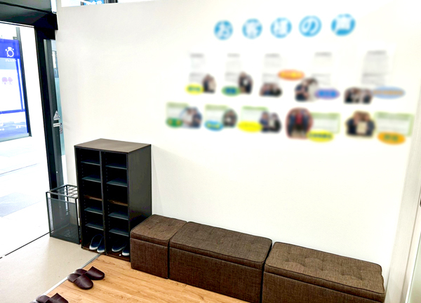 名倉堂鍼灸院・接骨院　ブランチ福岡下原(ご案内まで待合室スペースでおくつろぎください。)