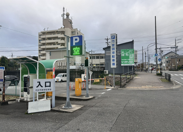 アスリートケアながさわ治療院　【鍼灸】(市営御幸駐車場の中にございます。)