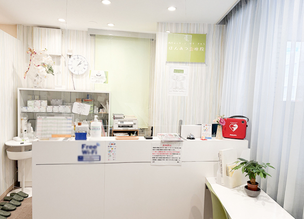 指圧マッサージ・はり・きゅう　ほんあつ治療院(受付です。)