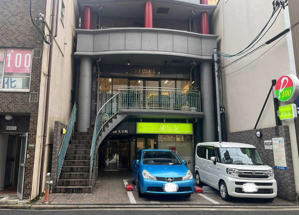 鍼灸アキュティナ（ａｃｕｔｉｎａ）　広島中区院(広電3系統・原爆ドーム前駅から徒歩4分の場所に『鍼灸アキュティナ(acutina) 広島中区院』がございます。)