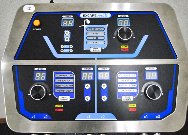 ぷらむろーど杉田整骨院・鍼灸院(インナーマッスルを鍛えます。)