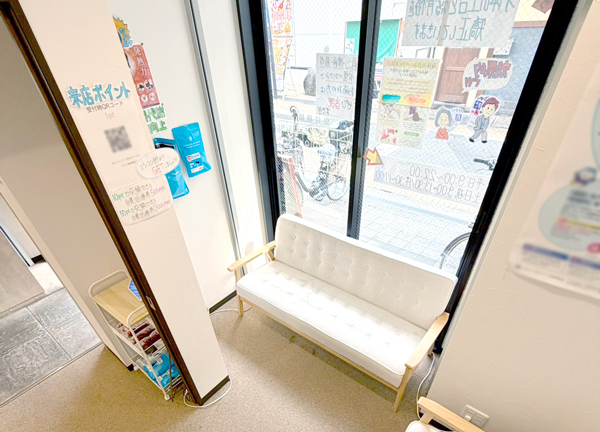 スタート鍼灸整骨院(待合室にてお待ちください。)