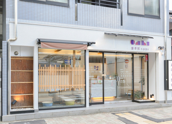 整骨院・鍼灸院ｔａｂｉ(京都市営地下鉄東西線・京都市役所前駅から徒歩2分の場所にある整骨院です。)