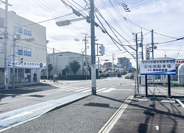 なかじま鍼灸院整骨院　桜ヶ丘(駐車場は施設から道路を挟んだ向かい側にございます。)