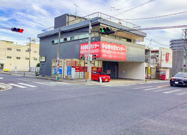 わたなべ接骨院　小山院(小山巻き爪センター内に「わたなべ接骨院」がございます。)