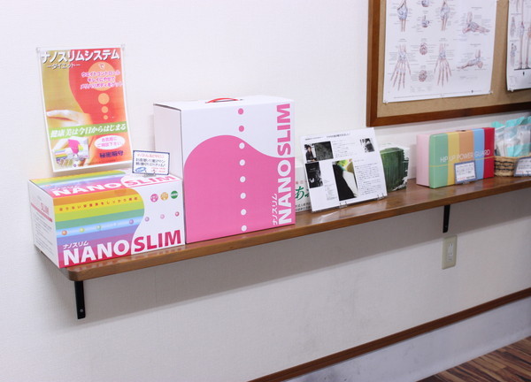 はまきた施術院小池店(物販)