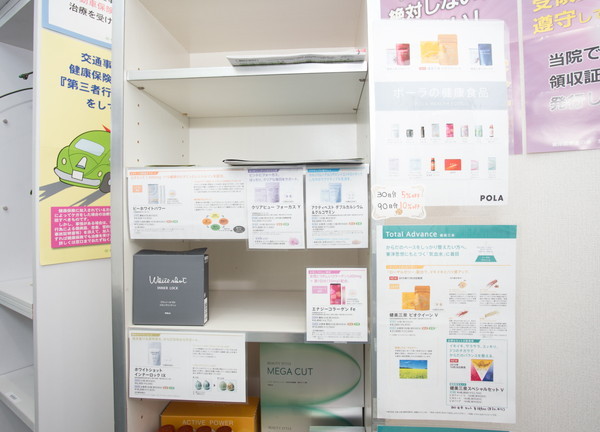 中国式気功整体院　Re+リ・プラス(気になるものがありましたらご用命ください。)